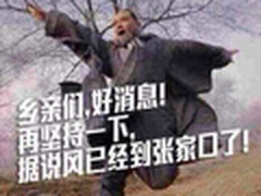 一拉窗帘以为我瞎了 防雾霾口罩哪家强 