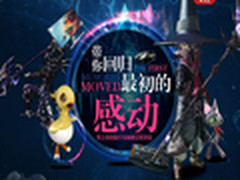 京东整机DIY游戏周 各种网游大奖买就抽