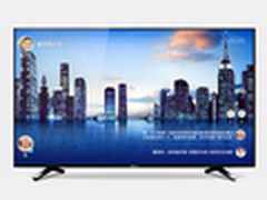 50寸大屏4K超清 海信智能电视仅3999元