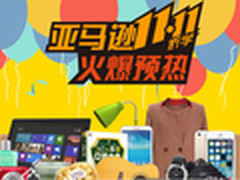 亚马逊双11大促 服饰鞋包满399立减200