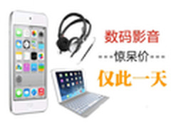 亚马逊双11钜惠 单反/微单最高降1500元