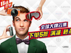 亚马逊双11大促 秒杀/镇店之宝低价来袭