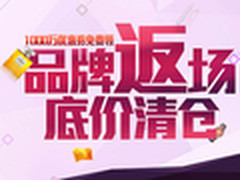京东多品类/品牌 1000万优惠券免费领取