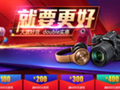 年终狂欢购 京东双12大波数码产品优惠