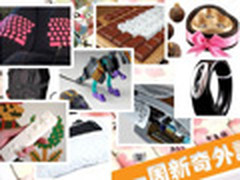 微软屏幕键盘来袭 本周十大新奇外设