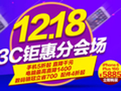 国美在线钜惠 iPhone6 Plus低价5885元