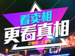 京东相机优惠券大放送 最高可直降400元