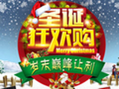 国美在线圣诞狂欢 索尼48寸彩电3999元