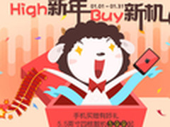 京东手机大促 iPhone6 Plus低至5888元