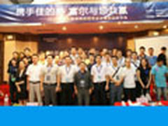 携富尔创共赢 佳的美召开湖南经销商会