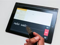 能用小刀触屏的平板 联想CES展新款