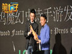 卓越联姻好莱坞发布同名手游《第七子》