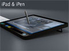 苹果或推手写笔 以提升iPad用户体验