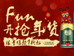 亚马逊羊年迎新春 鞋靴2-5折下单再减50