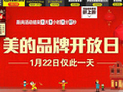 国美在线美的品牌日 186L双门冰箱1198