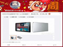 据说有大招 蓝魔新款i11 pro外观曝光
