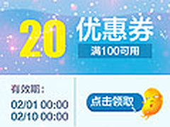 京东放900万张神券 存储网络满100减20