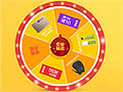 易迅情人节点赞抽奖 可领优惠券及奖品