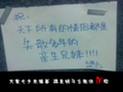 大家情人节来搞基 踢走妹子之教你的N招