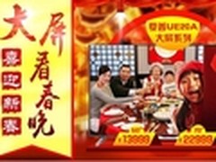 国美在线大彩电促销 夏普60寸电视5988