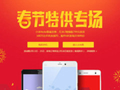 小米春节特供专场 红米2增强版799首发