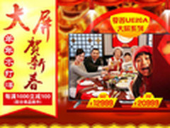 国美在线大彩电促销 夏普60寸电视6498