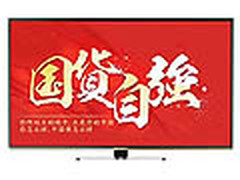国美在线团购 创维42寸4K液晶电视2999
