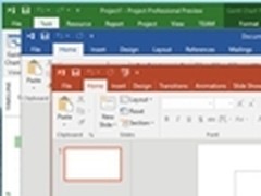 微软发布Office 2016预览版 多项新功能
