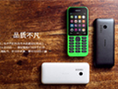 三色到齐了 诺基亚215经典直板仅299元