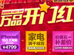 帅康烟灶套餐1999 国美418厨卫大牌聚惠