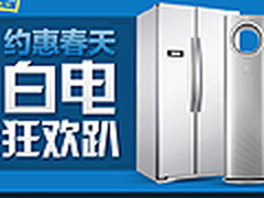 滚筒洗衣机999元 国美418冰洗家电钜惠