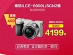 美拍相机直降700 国美在线418赏花钜惠