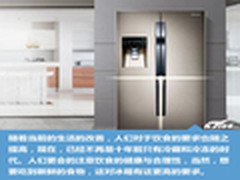 冰箱也有豪华版 当前高大上的五款冰箱
