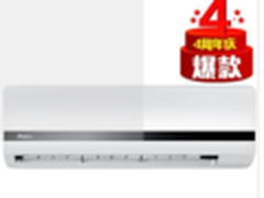 海尔高性价比超远距离送风空调2699元