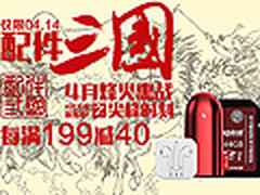京东配件每满199减40 32G三星TF卡72元