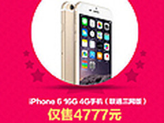 国美418店庆最后3天 最值得买产品推荐