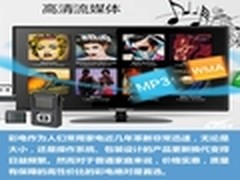 418疯狂低价 最值得买的卧室电视推荐