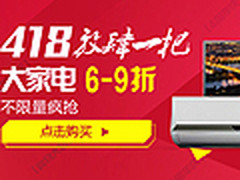 60寸夏普电视4999 国美在线418今日开抢