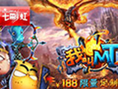 游戏范 七彩虹G808八核极速版正式发布