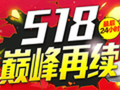 国美518再续一天 创维42寸液晶电视2699