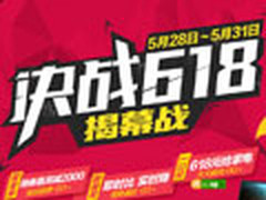 国美比价神器聪明购 2台紧急降价让谁买