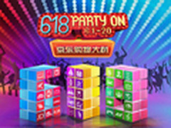 京东618店庆预备战 剁手党必备省钱攻略