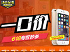 夏普46寸电视3999 国美在线618单品推荐