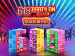 电商撕逼我捡漏 618别错过的活动及商品