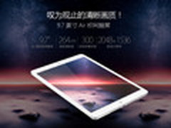 最强平板 昂达即将发布首款酷睿M超级本