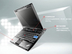 学生机首选 ThinkPadX201搭载i5仅7800
