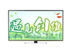 历史最低 创维50寸4K液晶电视国美3499