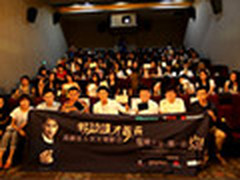 《小时代4》观影会 海信魔镜尽显高颜值
