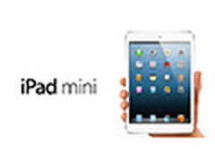 最后的iPad mini 终极典藏版是否有惊喜