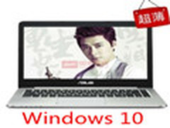 好福利 华硕K501LB免费升级Win 10系统